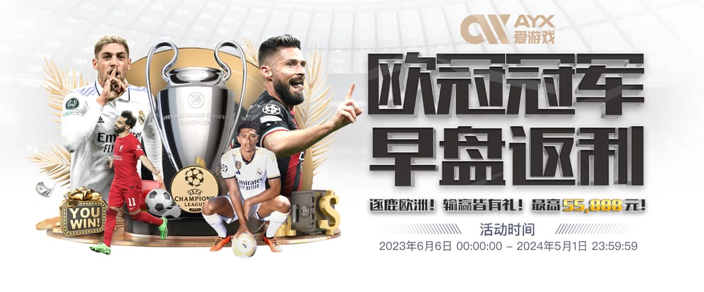 开场造险！亚马尔突破后横传中路，德容越位在先的抢点打门偏出