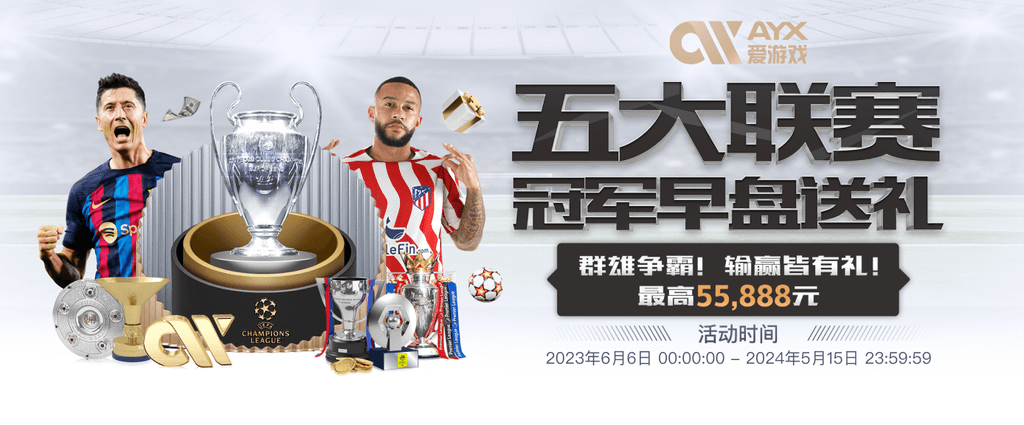 开云下载官方安装版