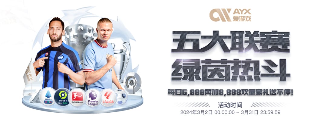 开云下载官网安卓版